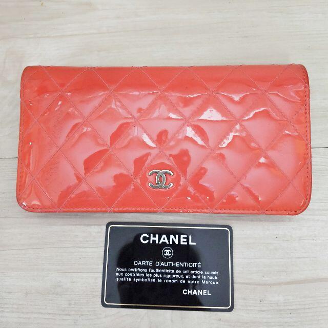 CHANEL(シャネル)のCHANELシャネル 長財布 マトラッセ ピンク レディースのファッション小物(財布)の商品写真