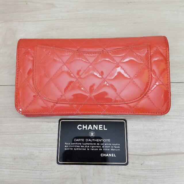 CHANEL(シャネル)のCHANELシャネル 長財布 マトラッセ ピンク レディースのファッション小物(財布)の商品写真
