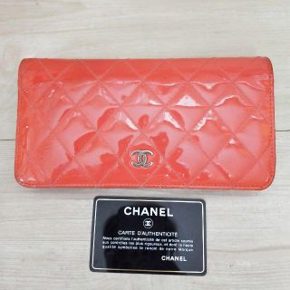 シャネル(CHANEL)のCHANELシャネル 長財布 マトラッセ ピンク(財布)