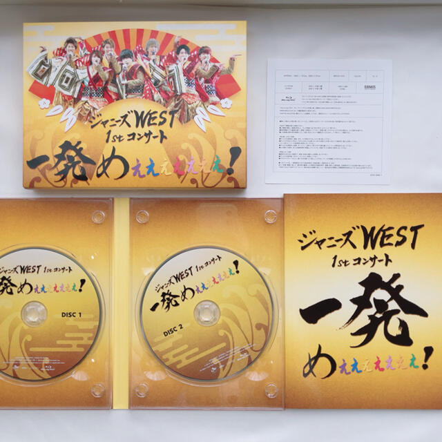 ジャニーズWEST(ジャニーズウエスト)のジャニーズWEST Blu-ray 初回盤 エンタメ/ホビーのDVD/ブルーレイ(ミュージック)の商品写真