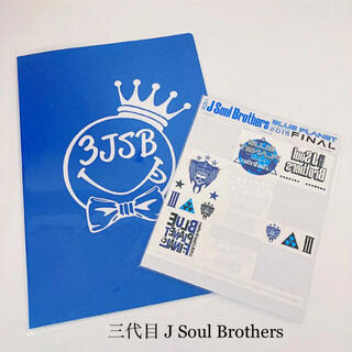 三代目 J Soul Brothers タトゥーシールの通販 600点以上 | 三代目 J 