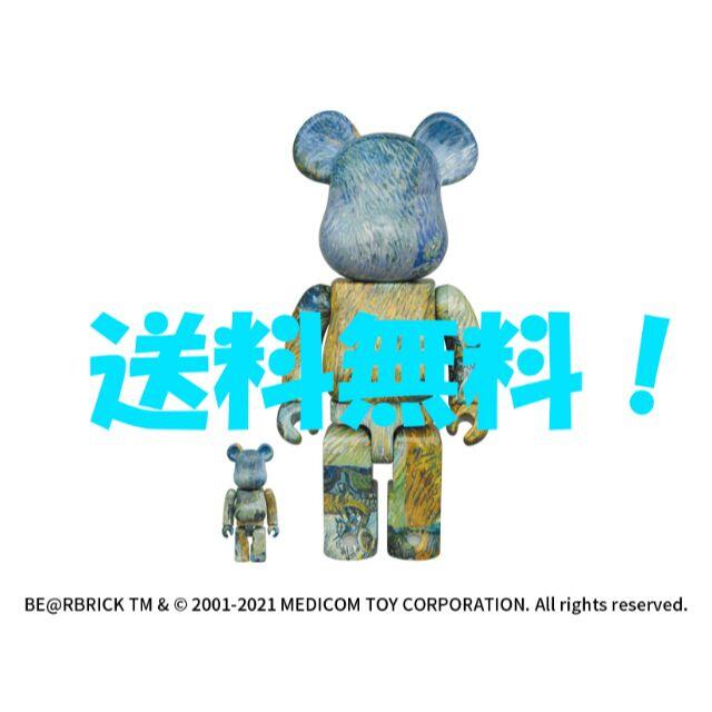 フィギュアゴッホ展 ベアブリック BE@RBRICK Van Gogh 100%&400%