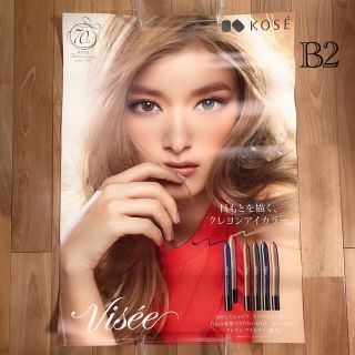 コーセー(KOSE)のローラさん　紙ポスター　B2サイズ　未使用品(ポスター)