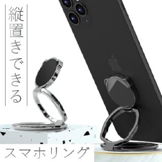 【新品】スマホリング　マグネット対応 ブラック(その他)