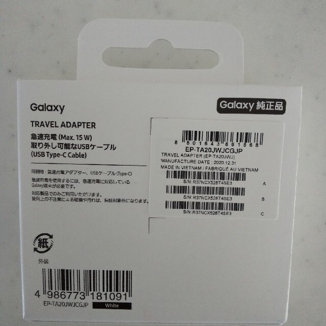 Galaxy   急速充電 TRAVEL ADAPTER スマホ/家電/カメラのスマートフォン/携帯電話(バッテリー/充電器)の商品写真