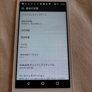 ゼットティーイー(ZTE)のモノ　MO-01J(スマートフォン本体)