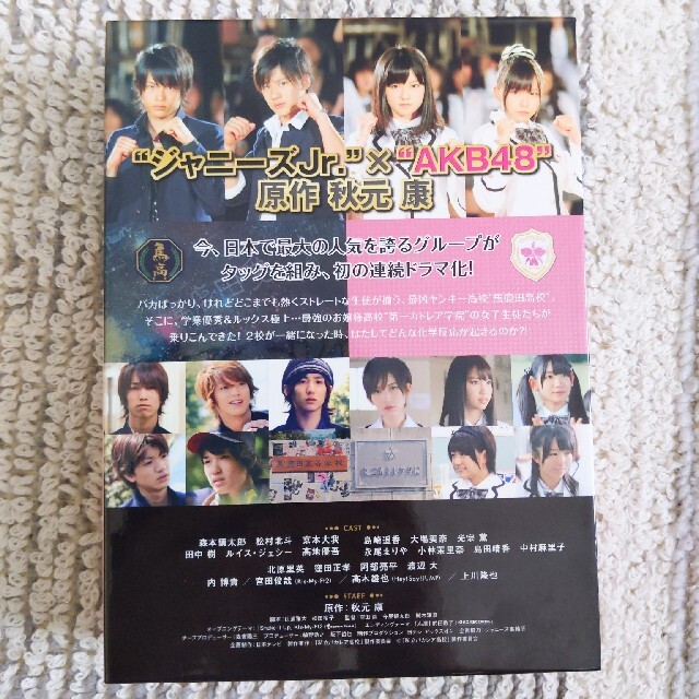 私立バカレア高校」DVD-BOX豪華版 ※初回限定生産 | wic-capital.net