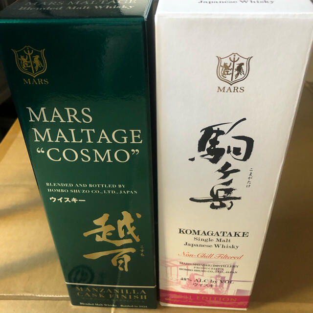 MARS(マース)の駒ヶ岳 2021 エディション＋越百 マンサニージャ カスクフィニッシュ  食品/飲料/酒の酒(ウイスキー)の商品写真