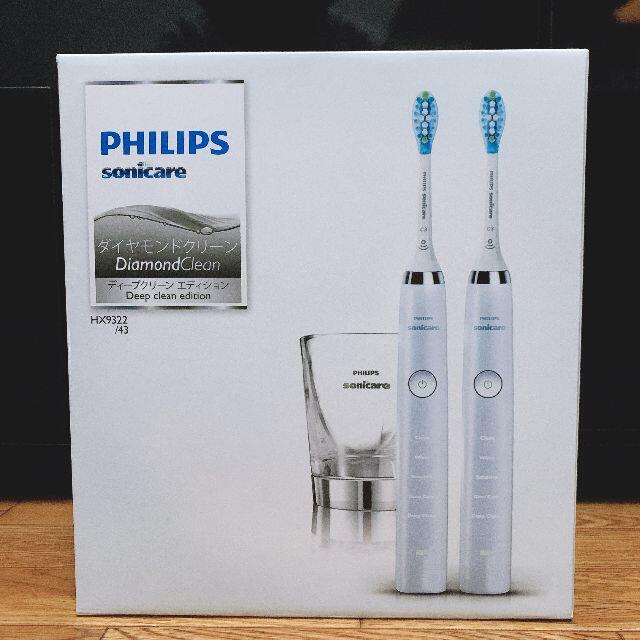 虫歯予防【送料無料】ソニッケアー 電動歯ブラシ Philips HX9322/43