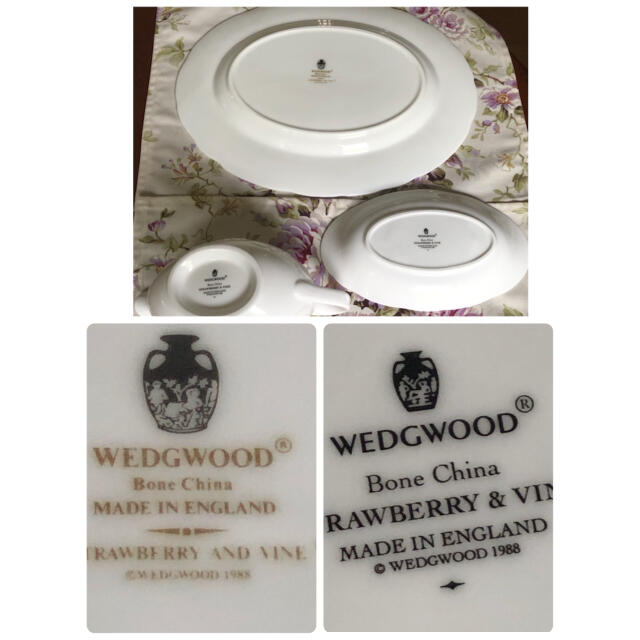 WEDGWOOD(ウェッジウッド)の【レア美品】ウェッジウッド★ストロベリー＆バイン★パーティセット インテリア/住まい/日用品のキッチン/食器(食器)の商品写真