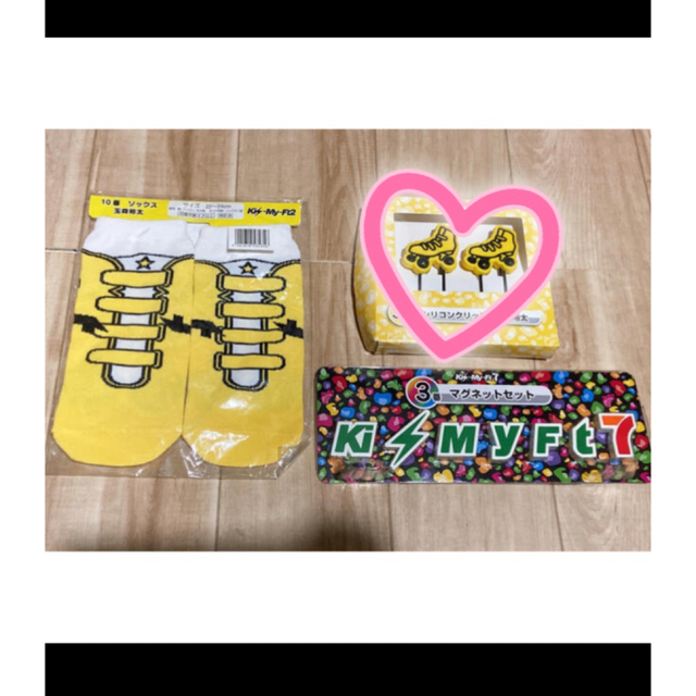 Kis-My-Ft2 キスマイ シャープペン エンタメ/ホビーのタレントグッズ(アイドルグッズ)の商品写真