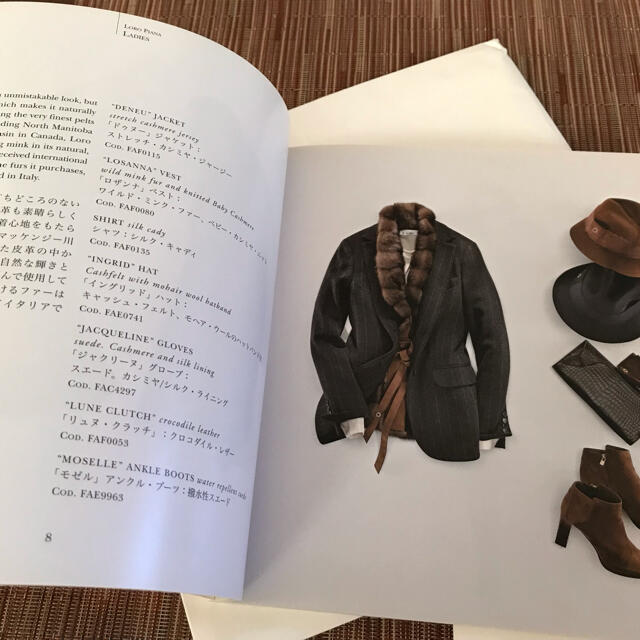 LORO PIANA(ロロピアーナ)のロロピアーナ　秋冬カタログ メンズのメンズ その他(その他)の商品写真