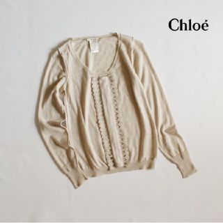 クロエ(Chloe)のクロエ Chloe■ウール ニット セーター ベージュ(ニット/セーター)