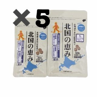 北国の恵み　93粒＋30粒　　　5セット　_2 自(その他)