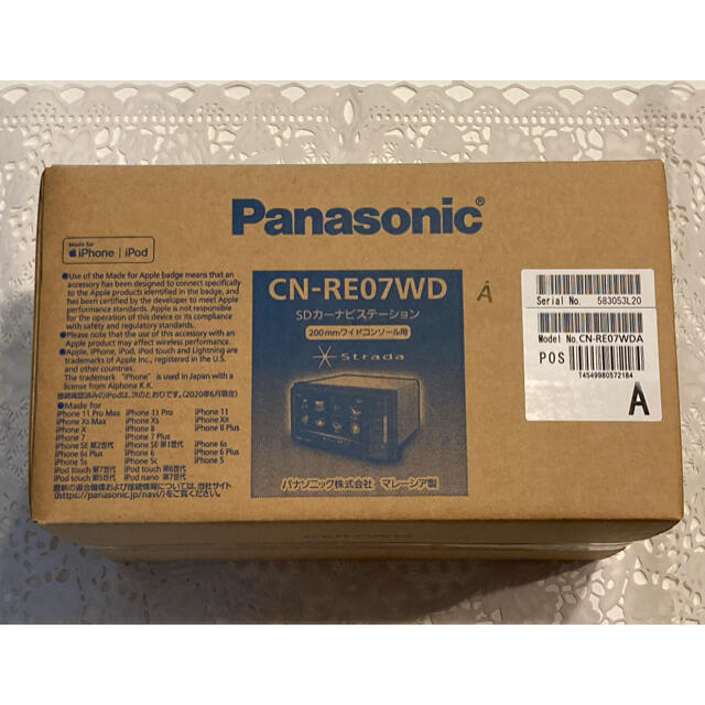 素晴らしい Panasonic - 【新品未開封】パナソニック カーナビ