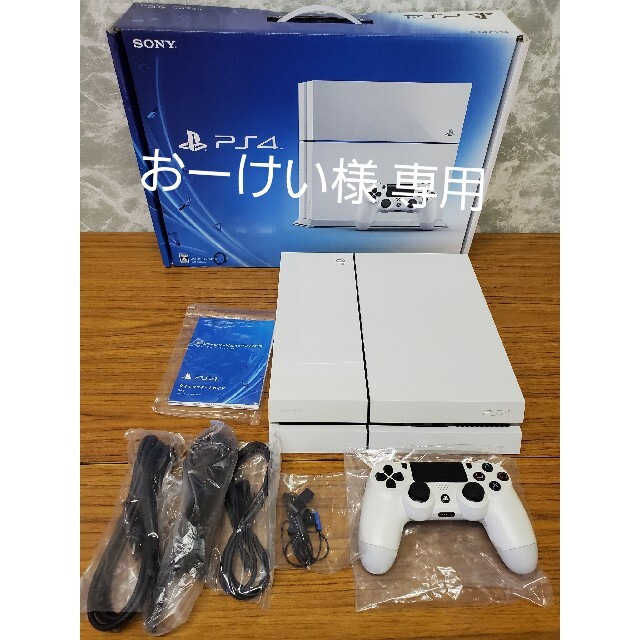 【おーけい専用】SONY PlayStation4