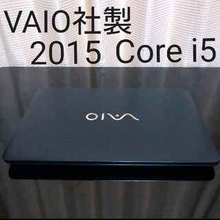 バイオ(VAIO)のVAIO社製  Fit 15E  mk2 i5 タッチパネル 値引不可(ノートPC)