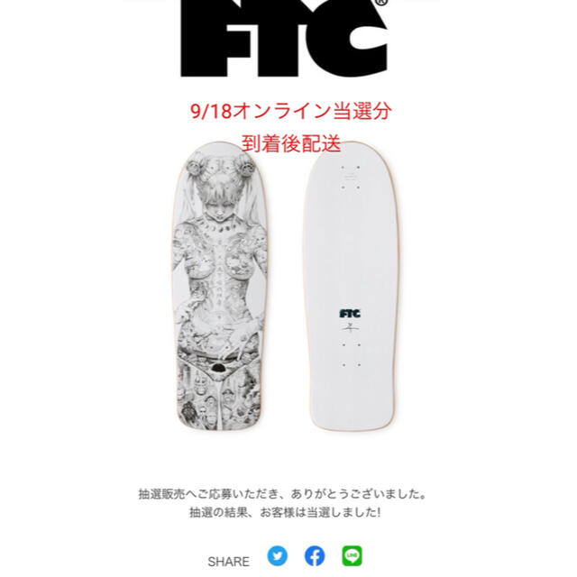 メール便送料無料対応可 FTC 大友昇平 平成聖母 スケートボード デッキ