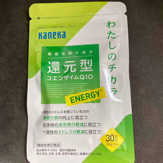 カネカ　還元型コエンザイムQ10 食品/飲料/酒の健康食品(その他)の商品写真