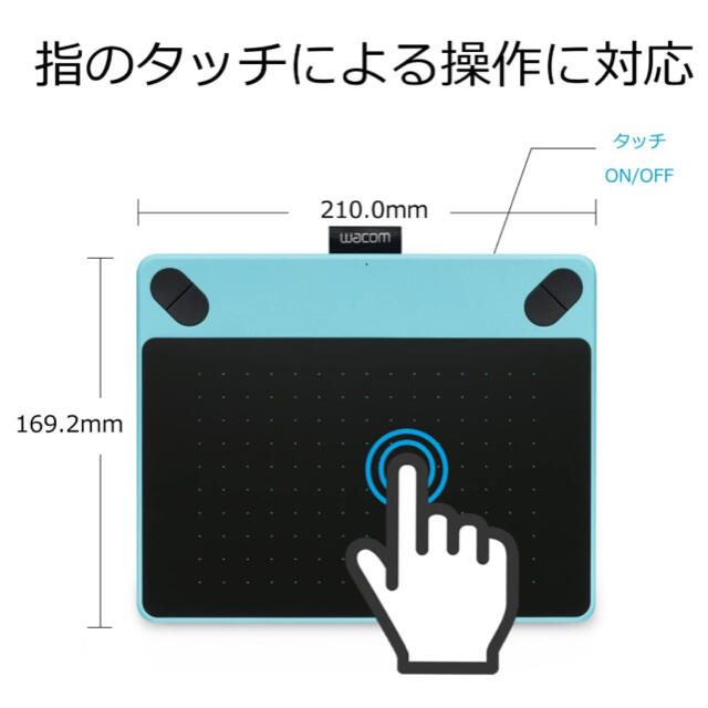 Wacom(ワコム)のWacom ペンタブ スマホ/家電/カメラのPC/タブレット(PC周辺機器)の商品写真