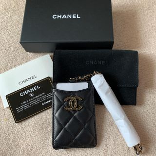 シャネル(CHANEL)のCHANEL   カードホルダー　チェーン付き　　新品未使用(パスケース/IDカードホルダー)