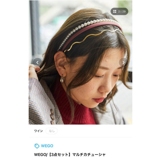 WEGO(ウィゴー)のWEGO  【3点セット】マルチカチューシャ レディースのヘアアクセサリー(カチューシャ)の商品写真