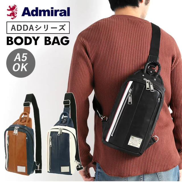 Admiral - ボディバッグ Admiral アドミラル A5 ワンショルダー ADDA ...