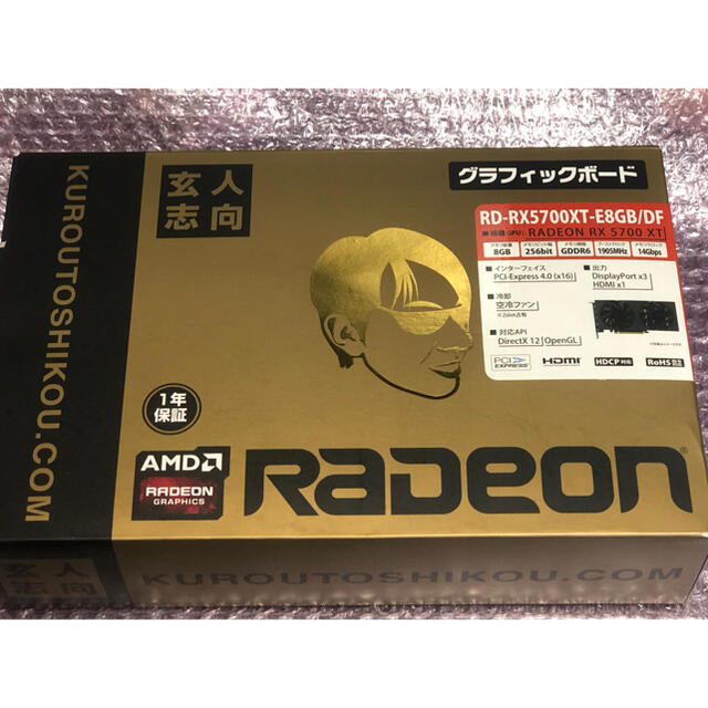 玄人志向　RD-RX5700XT-E8GB/DF スマホ/家電/カメラのPC/タブレット(PCパーツ)の商品写真