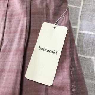 hatsutoki 朝の月 タックスカート 新品