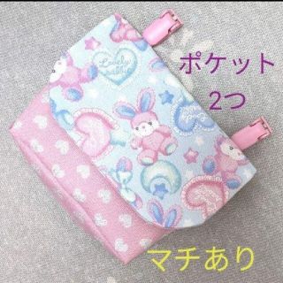 ⭐オーダー受付中⭐　移動ポケット　クリップ別　ハンドメイド　女の子(外出用品)