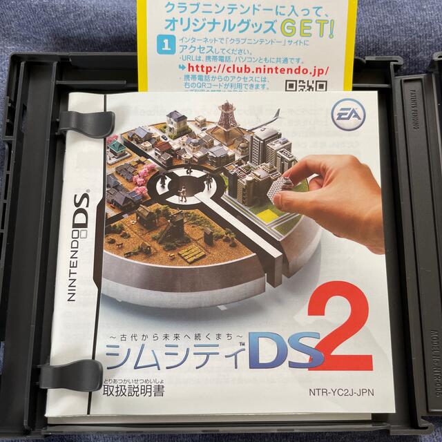 シムシティ DS2 ～古代から未来へ続くまち～ DS エンタメ/ホビーのゲームソフト/ゲーム機本体(携帯用ゲームソフト)の商品写真