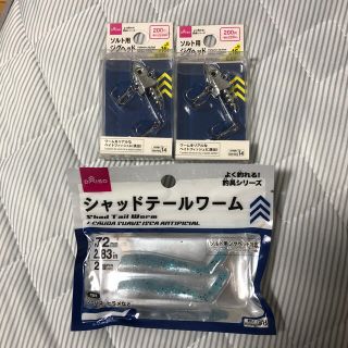 ダイソー　ジグヘッド　新品(ルアー用品)