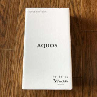 シャープ(SHARP)の【新品未使用】AQUOS sense4 basic（A003SH）シルバー(スマートフォン本体)