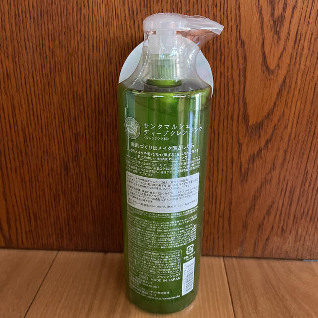 SantaMarche(サンタマルシェ)のサンタマルシェ ディープクレンジング(400ml) コスメ/美容のスキンケア/基礎化粧品(クレンジング/メイク落とし)の商品写真