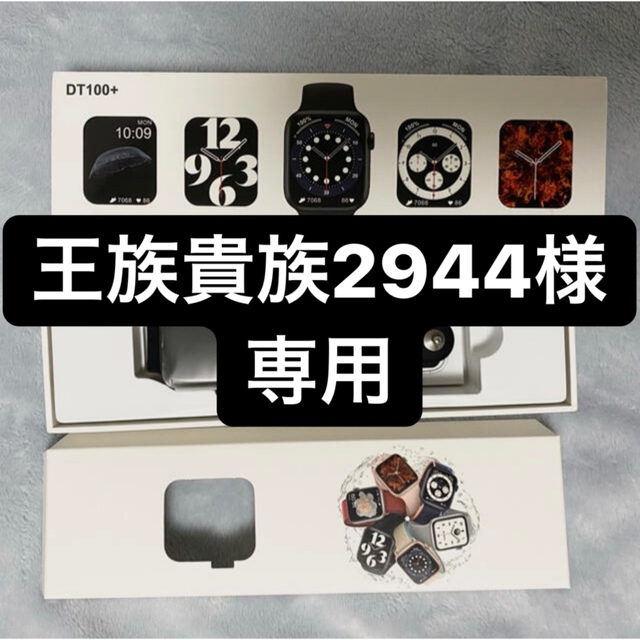 最終値下げ スマートウォッチ⌚️未使用 レディース メンズの通販 by 最終値下げ スマートウォッチ⌚️未使用 レディース メンズの通販 by