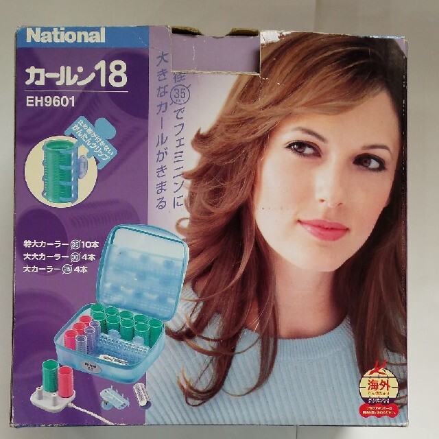 naki様専用 National ヘアカーラー カールン EH 9601の通販 by Rei