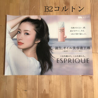 コーセー(KOSE)の上戸彩さん　B2コルトンポスター　未使用品(ポスター)