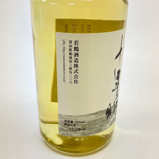 ※nori3232様専用※ 食品/飲料/酒の酒(ウイスキー)の商品写真