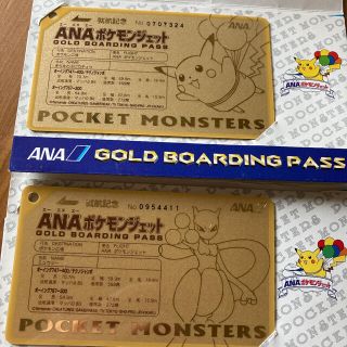 エーエヌエー(ゼンニッポンクウユ)(ANA(全日本空輸))のANAポケモンジェット就航記念　ゴールドボーディングパス(ノベルティグッズ)