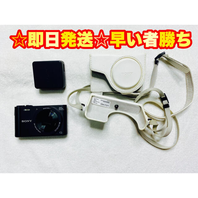 【ぺんきち様専用】デジカメ　SONY DSC-WX350 ブラック