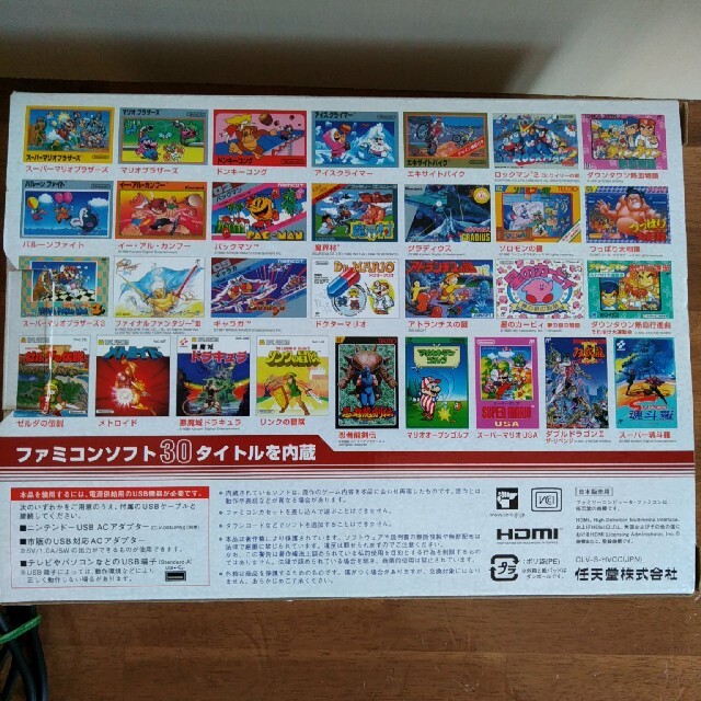 Nintendo  ニンテンドークラシックミニ ファミリーコンピュータ エンタメ/ホビーのゲームソフト/ゲーム機本体(家庭用ゲーム機本体)の商品写真