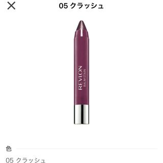 レブロン(REVLON)のレブロン バームステイン 005 クラッシュ(2.7g)(口紅)