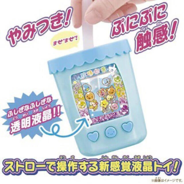 BANDAI(バンダイ)のまぜまぜミックス！　ぷにタピちゃん エンタメ/ホビーのゲームソフト/ゲーム機本体(携帯用ゲーム機本体)の商品写真