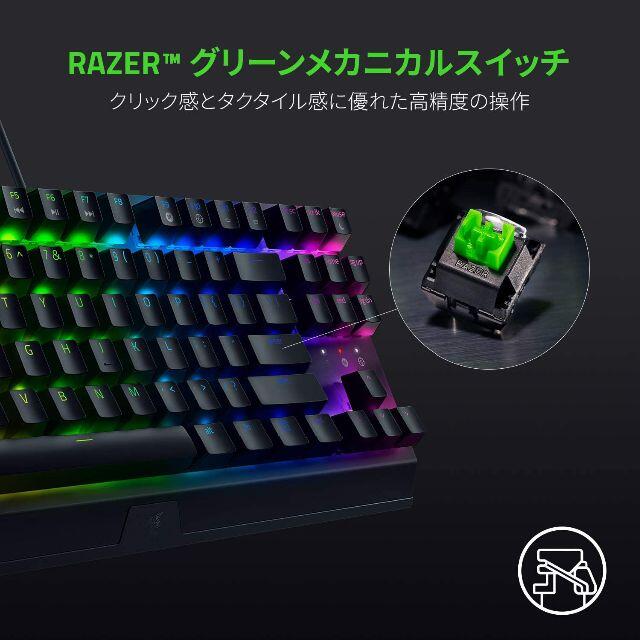 LAZER(レイザー)のRazer BlackWidow V3 TKL JP Classic Editi スマホ/家電/カメラのPC/タブレット(PC周辺機器)の商品写真