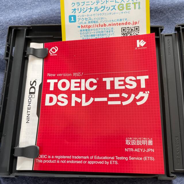 ニンテンドーDS(ニンテンドーDS)のTOEIC TEST DSトレーニング DS エンタメ/ホビーのゲームソフト/ゲーム機本体(携帯用ゲームソフト)の商品写真