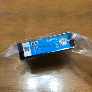 エプソン(EPSON)のEPSON KAM-C-L カメ　シアンL(PC周辺機器)