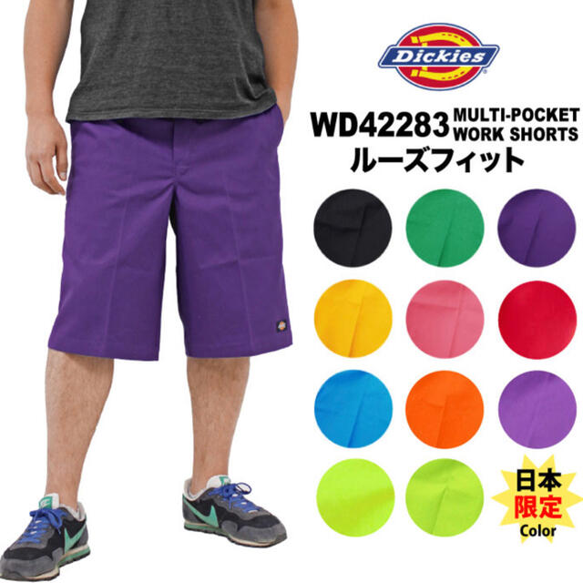 Dickies(ディッキーズ)のDICKIES/ディッキーズ ハーフパンツ /28 メンズのパンツ(ショートパンツ)の商品写真