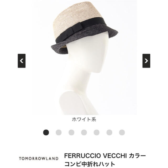 TOMORROWLAND(トゥモローランド)のトゥモローランド  ハット帽子FERRUCCIO VECCHI レディースの帽子(麦わら帽子/ストローハット)の商品写真