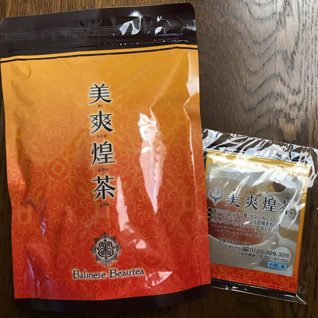 美爽煌茶　びそうこうちゃ　未開封 食品/飲料/酒の健康食品(健康茶)の商品写真