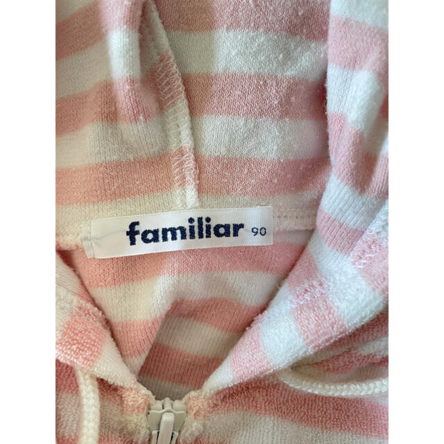 familiar(ファミリア)のファミリア　パーカー　familiar 90 ピンク　ボーダー　パイル地 キッズ/ベビー/マタニティのキッズ服女の子用(90cm~)(ジャケット/上着)の商品写真